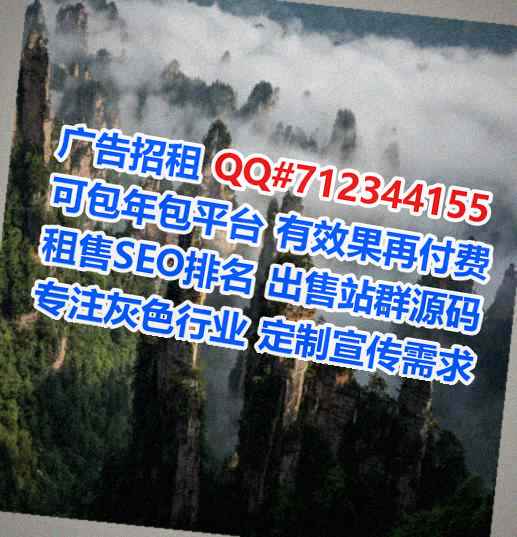 江川借卵子种业事务所